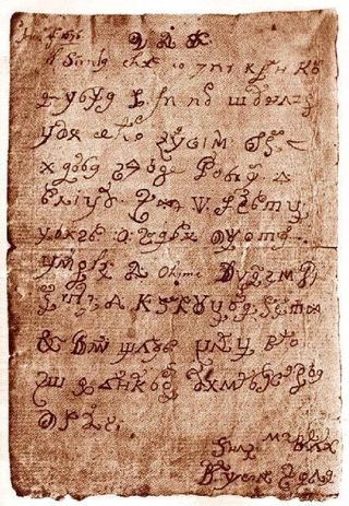 Carta do 'diabo' escrita por freira 'possuída' em 1676 finalmente traduzida