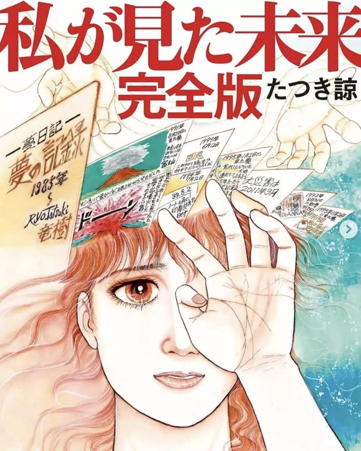 Tatsuki incluiu a previsão assustadora em seu mangá, O Futuro que Eu Vi (Asahi Sonorama)